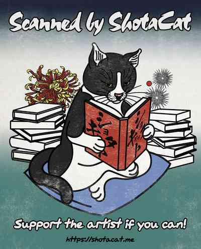 Shota Series — Eh! (ShotaFes 2) [Nibunn no Ichi! (50%OFF)]