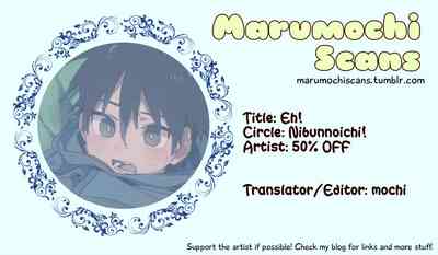 Shota Series — Eh! (ShotaFes 2) [Nibunn no Ichi! (50%OFF)]