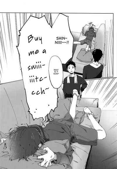 Shota Series — Eh! (ShotaFes 2) [Nibunn no Ichi! (50%OFF)]