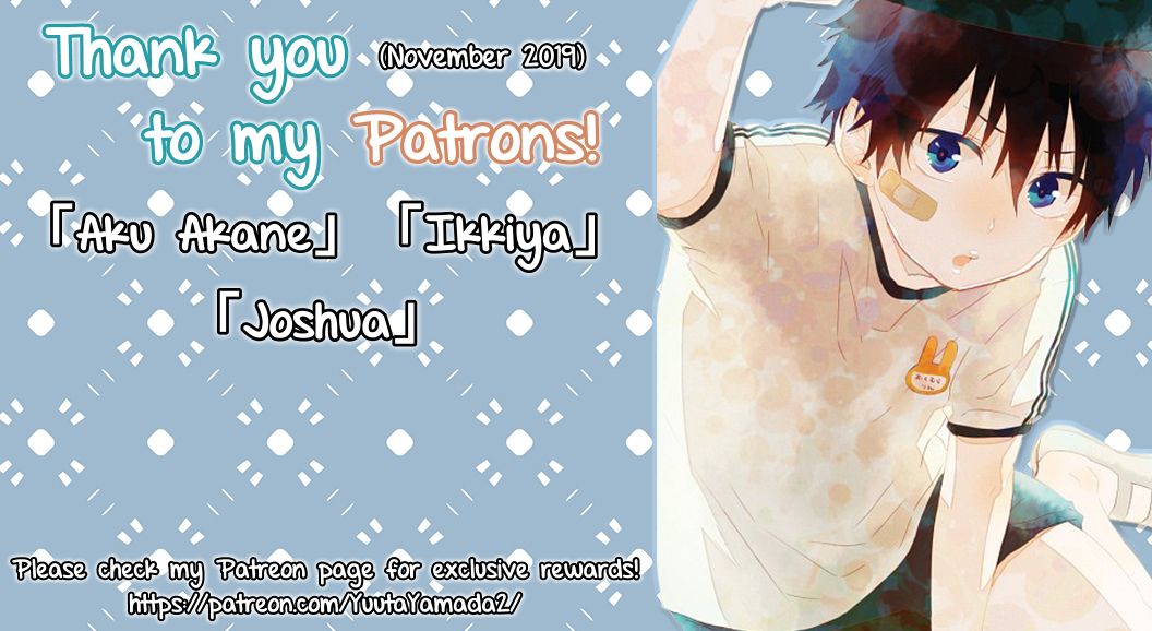 Shota Series — Escalation Love!! Strawberry Boys Ero Shota 8 [Inaba Cozy]