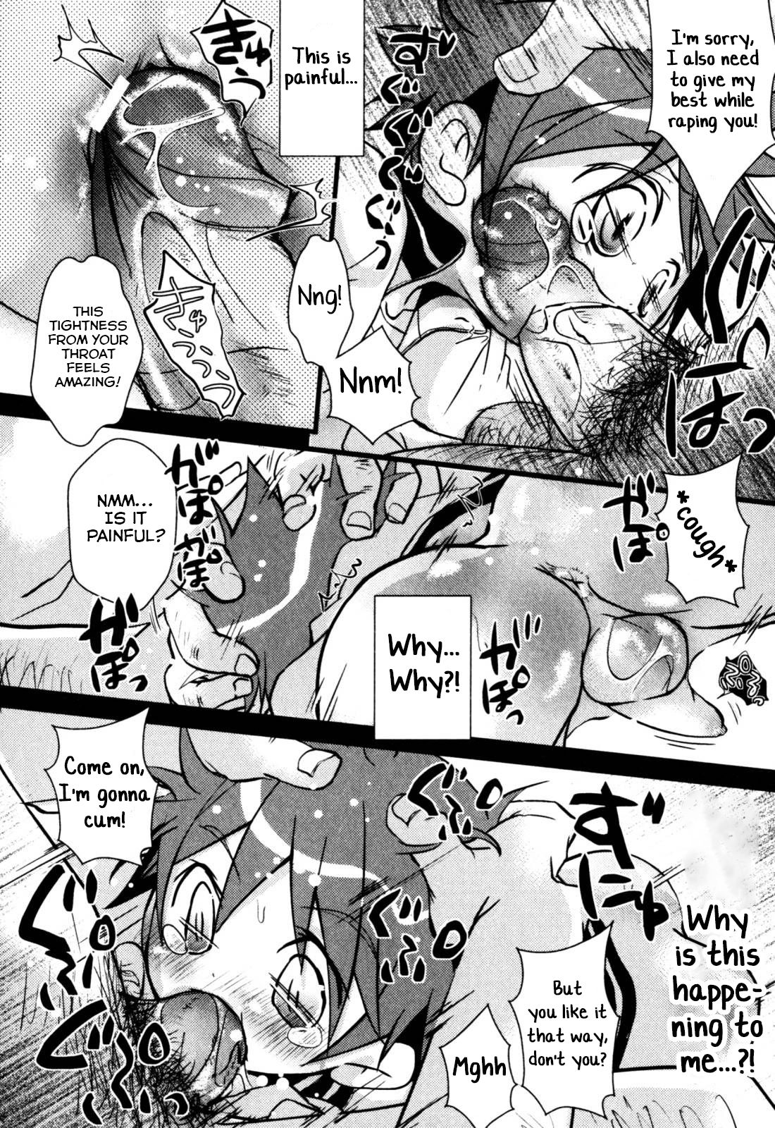 Shota Series — Everyday Obscenity Part 1 [Okada Kou] [Yuuta’s Blog]