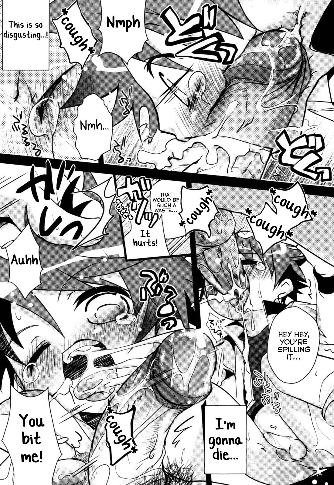 Shota Series — Everyday Obscenity Part 1 [Okada Kou] [Yuuta’s Blog]