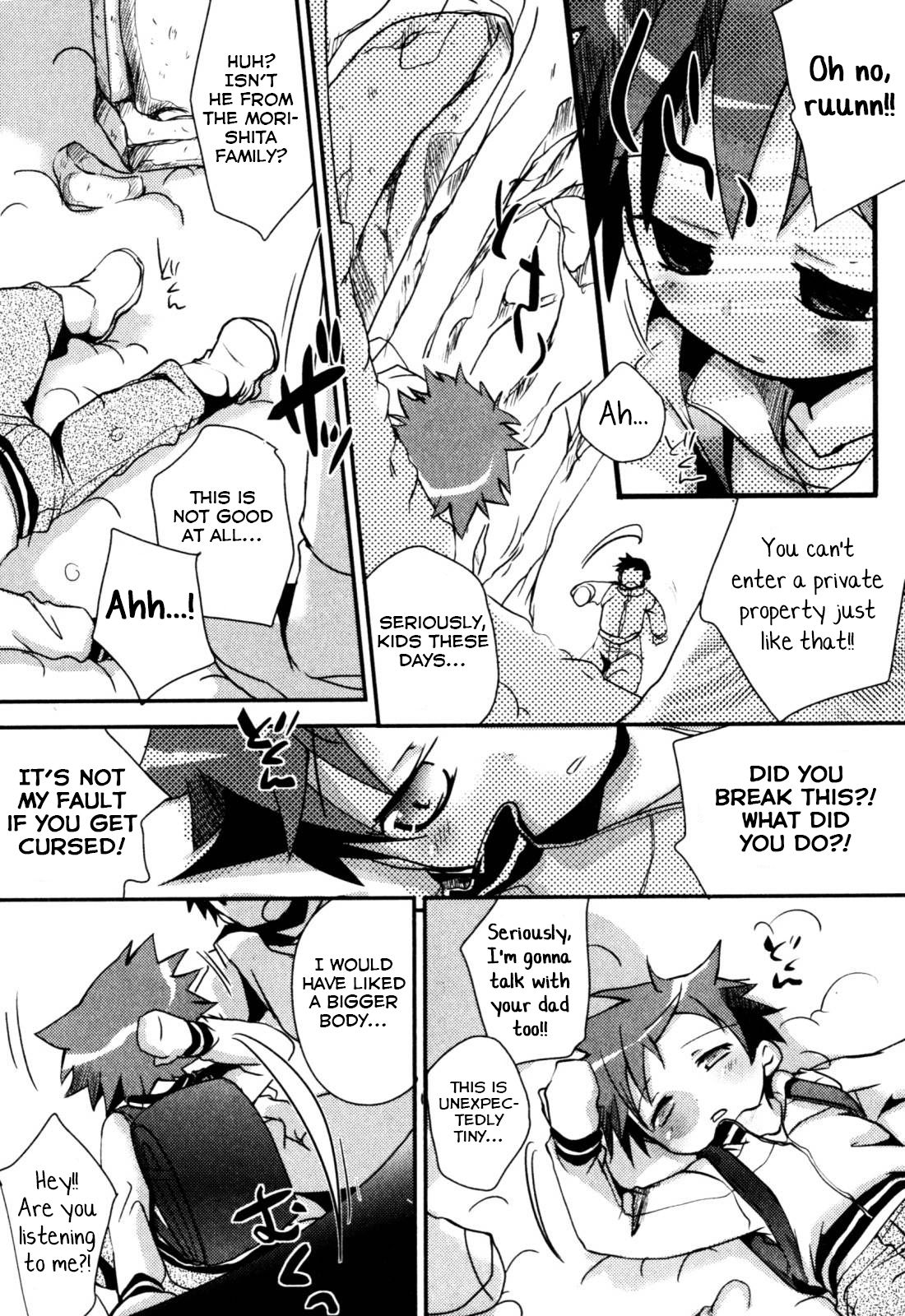 Shota Series — Everyday Obscenity Part 1 [Okada Kou] [Yuuta’s Blog]