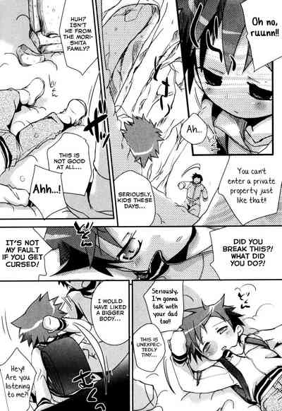 Shota Series — Everyday Obscenity Part 1 [Okada Kou] [Yuuta’s Blog]