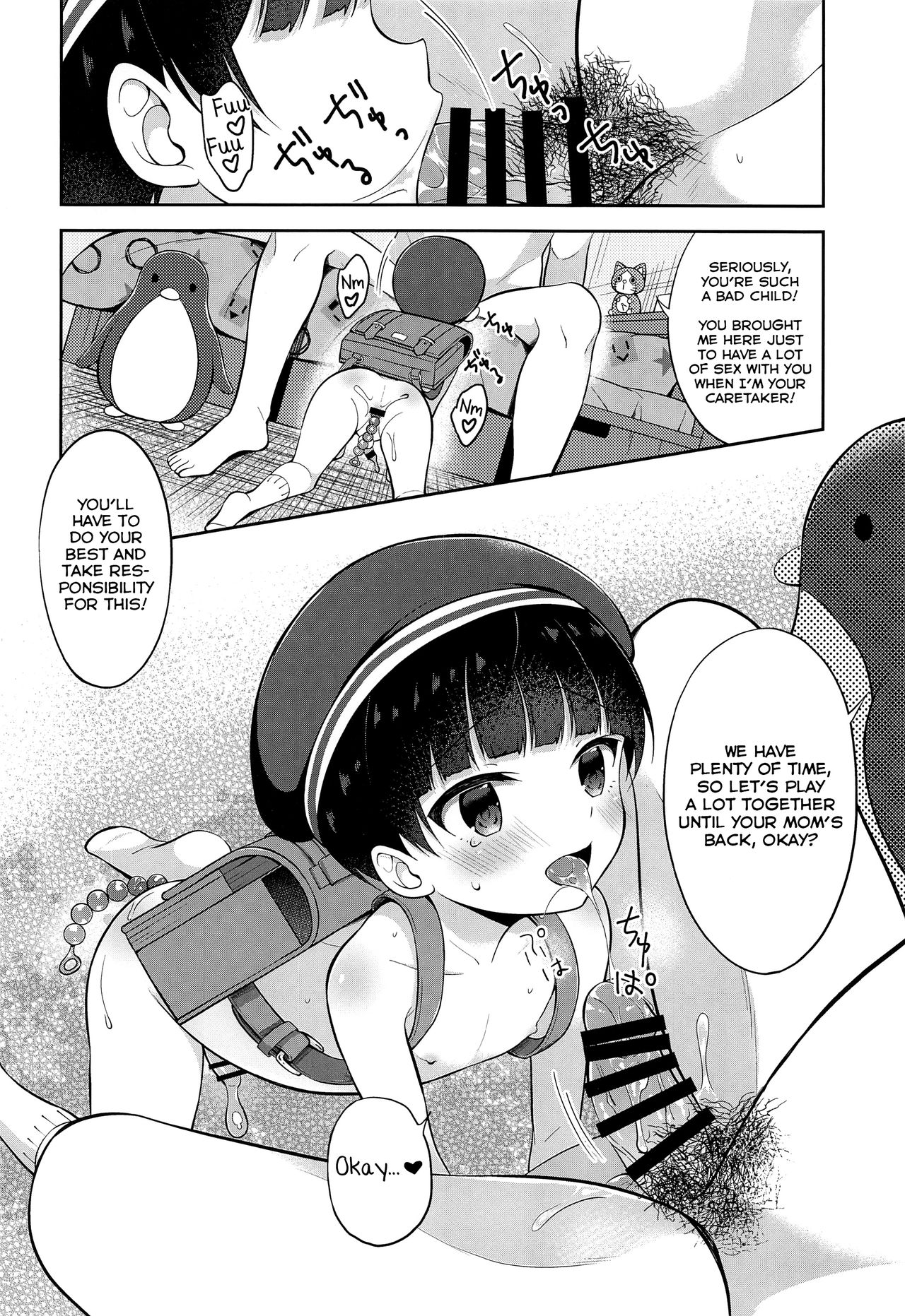 Shota Series — Home Visit and Toy Sex With Young Master Mayuto-kun [ShotaFes 4] [Shishunki Paradigm (Amu)]