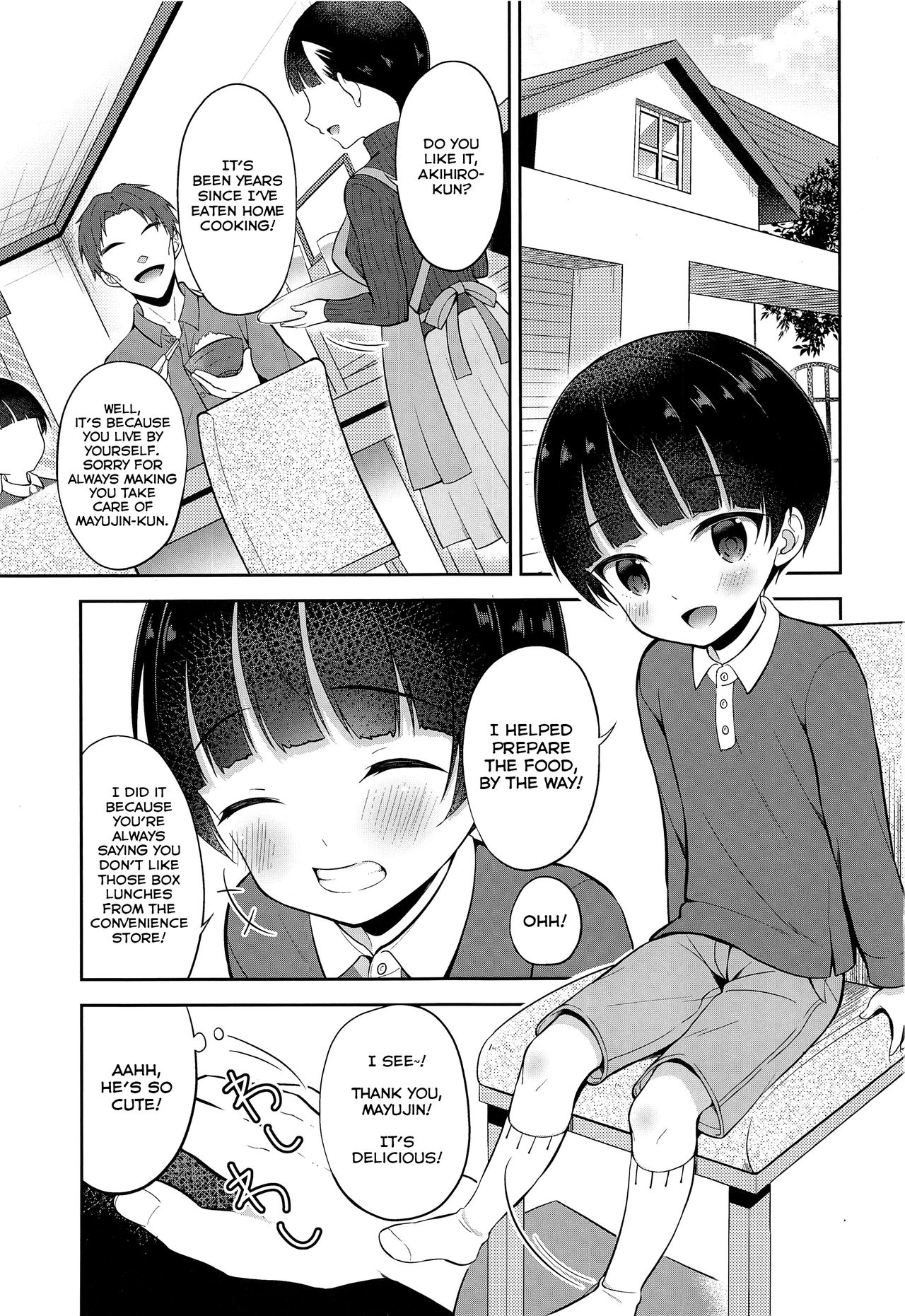 Shota Series — Home Visit and Toy Sex With Young Master Mayuto-kun [ShotaFes 4] [Shishunki Paradigm (Amu)]
