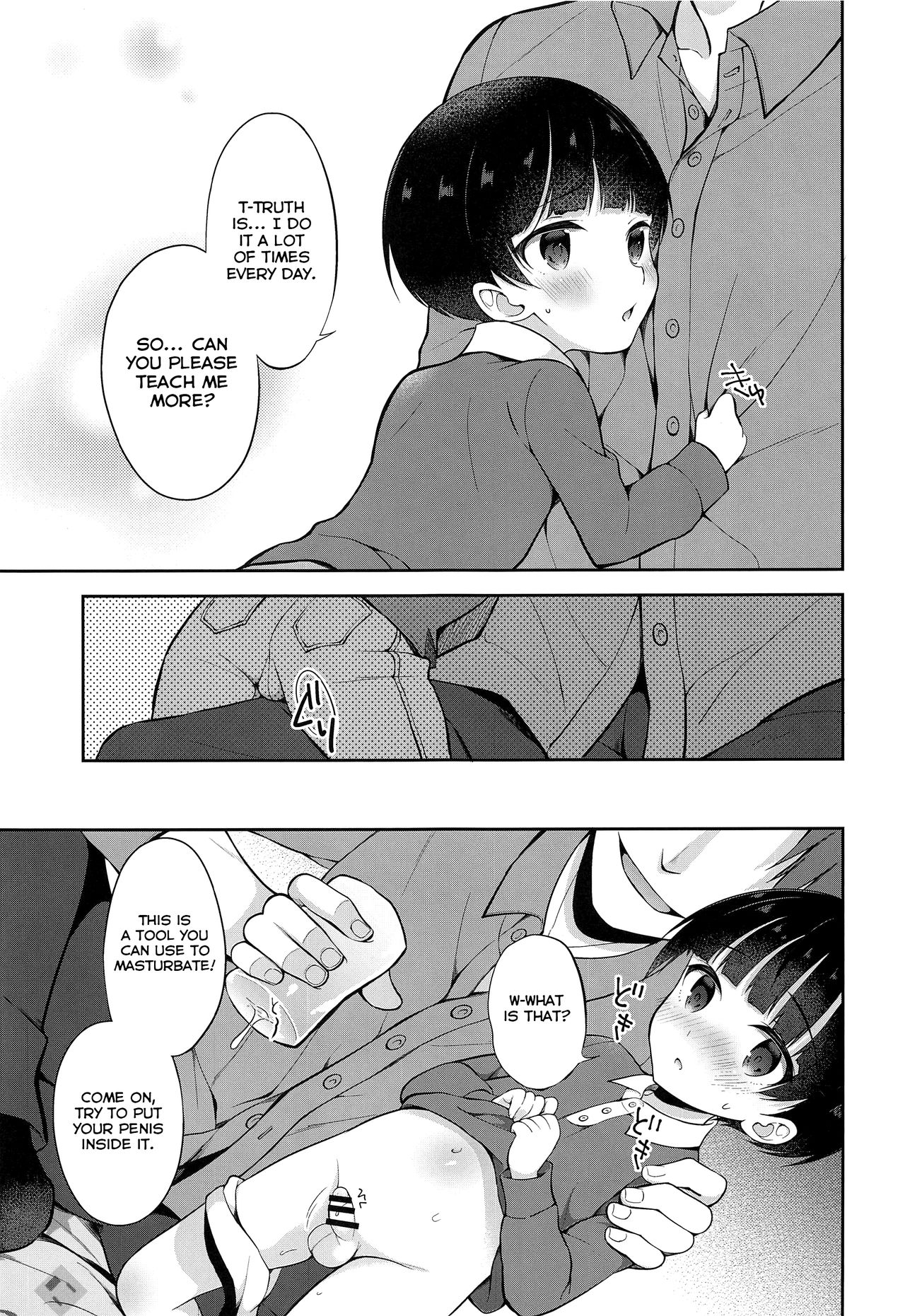 Shota Series — Home Visit and Toy Sex With Young Master Mayuto-kun [ShotaFes 4] [Shishunki Paradigm (Amu)]