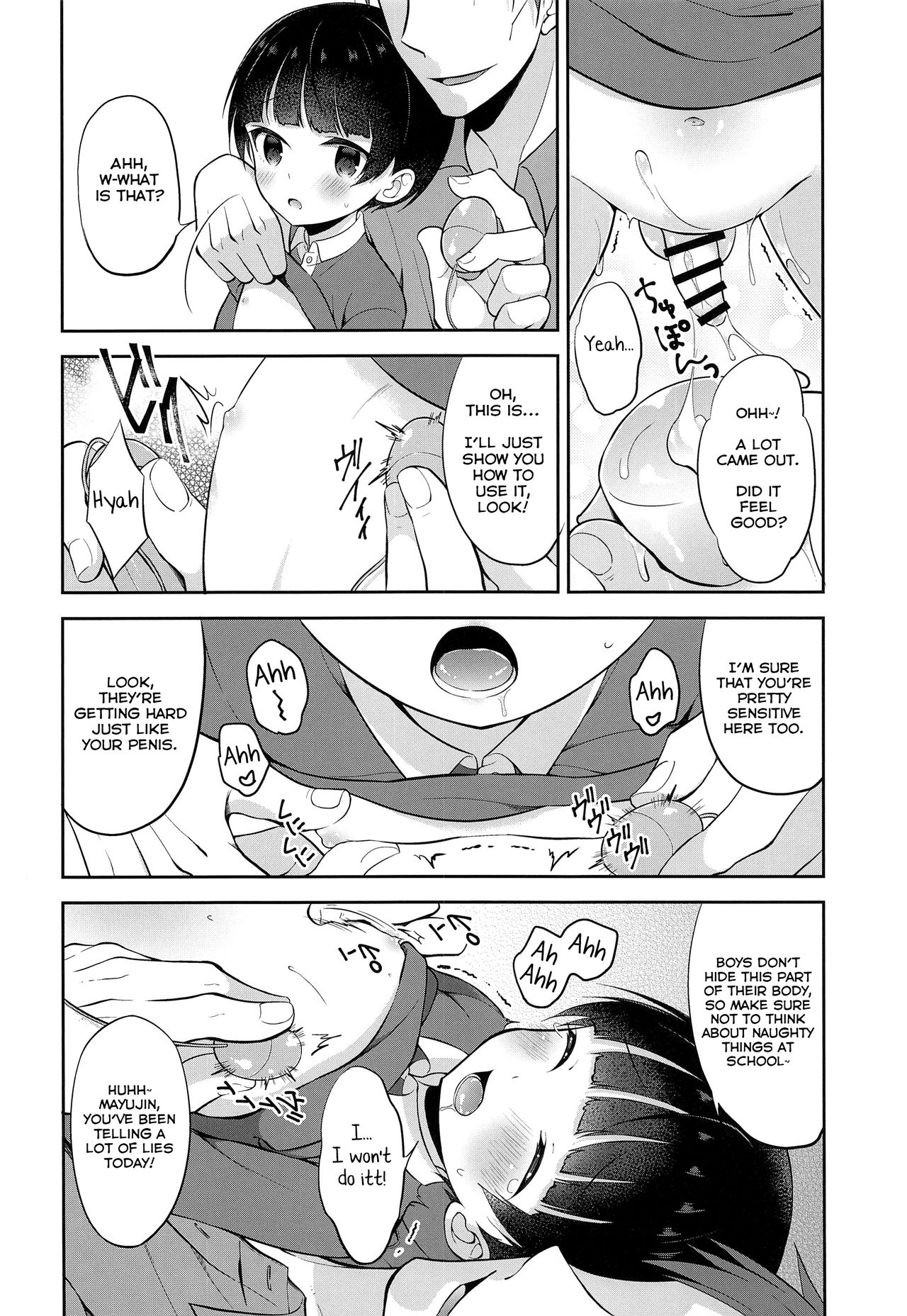 Shota Series — Home Visit and Toy Sex With Young Master Mayuto-kun [ShotaFes 4] [Shishunki Paradigm (Amu)]