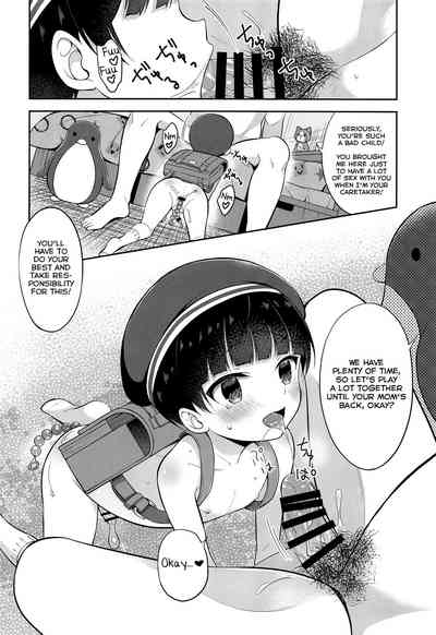 Shota Series — Home Visit and Toy Sex With Young Master Mayuto-kun [ShotaFes 4] [Shishunki Paradigm (Amu)]