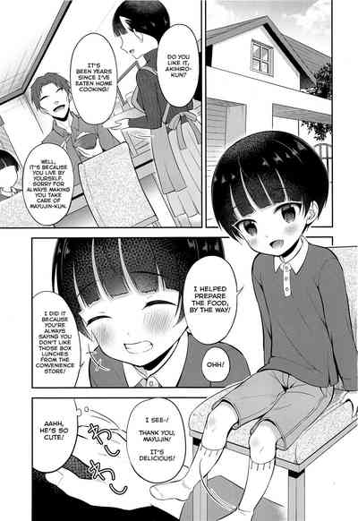 Shota Series — Home Visit and Toy Sex With Young Master Mayuto-kun [ShotaFes 4] [Shishunki Paradigm (Amu)]