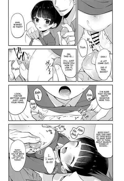 Shota Series — Home Visit and Toy Sex With Young Master Mayuto-kun [ShotaFes 4] [Shishunki Paradigm (Amu)]