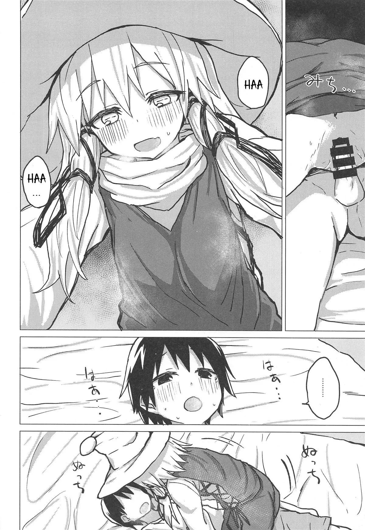 Shota Series — Horny Suwa Lake Goddess Gets Her Tight Pussy Filled [Reitaisai 16] [100yenMoFA (Mirino)]