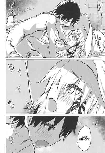 Shota Series — Horny Suwa Lake Goddess Gets Her Tight Pussy Filled [Reitaisai 16] [100yenMoFA (Mirino)]
