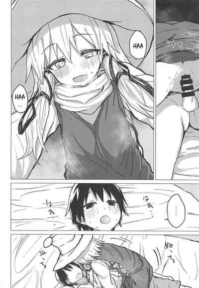 Shota Series — Horny Suwa Lake Goddess Gets Her Tight Pussy Filled [Reitaisai 16] [100yenMoFA (Mirino)]