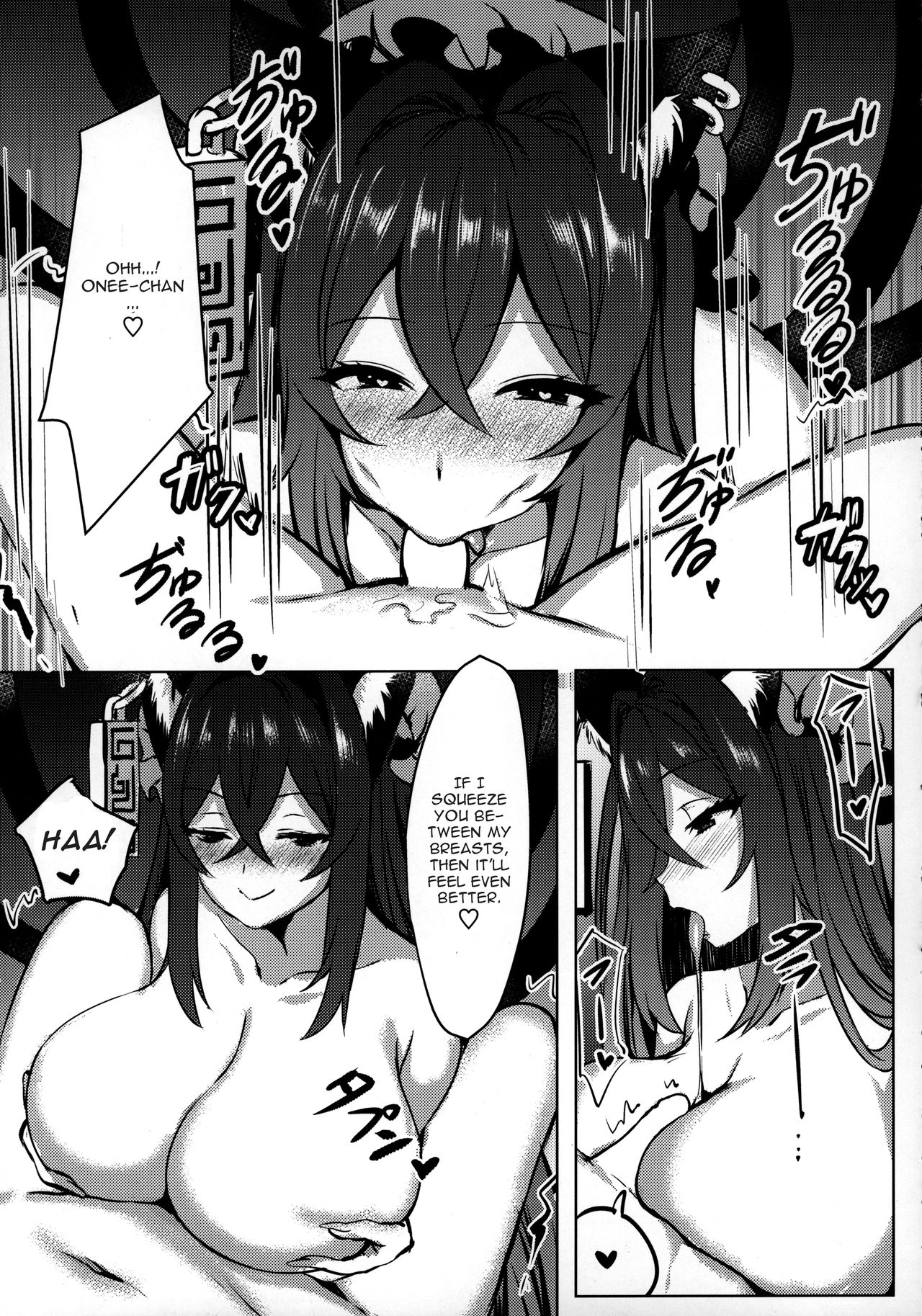 Shota Series — Hungry Youkai Milf Devours Young Boy’s Cock