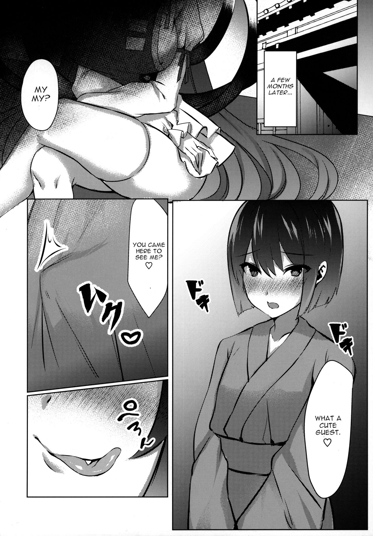 Shota Series — Hungry Youkai Milf Devours Young Boy’s Cock