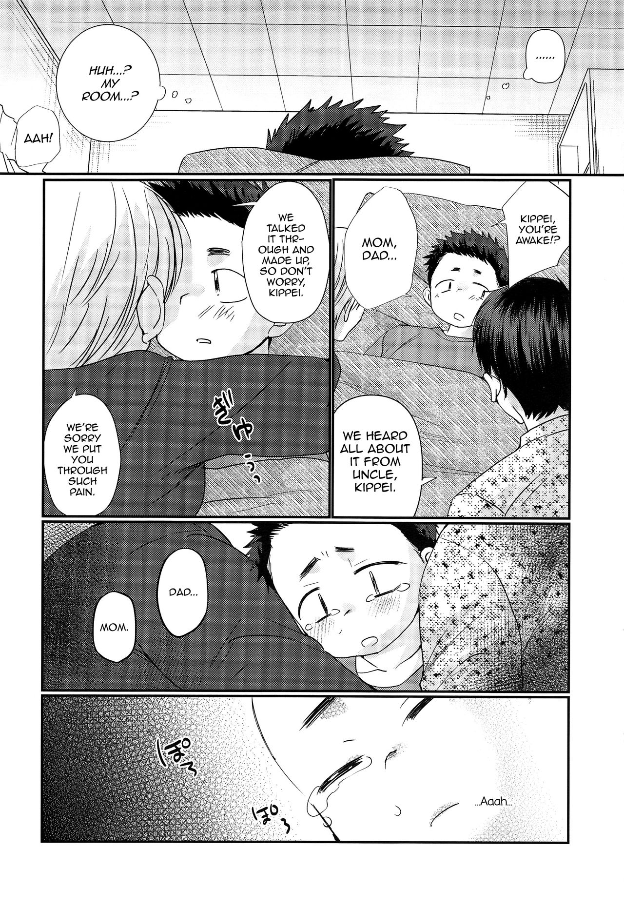 Shota Series — Hypnotized Boy Toy Fucked and Used