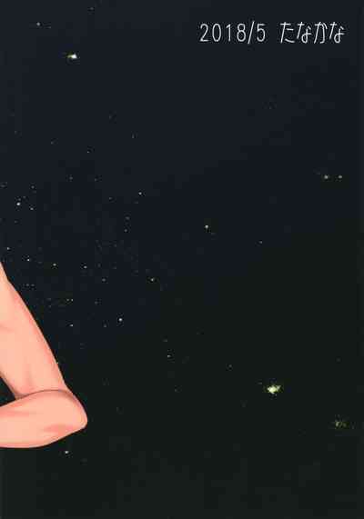 Shota Series — Hypnotized Boy Toy Fucked and Used