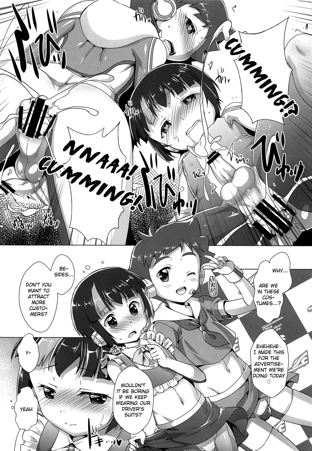 Shota Series — Pakotetsu Shounen Raw Hardcore Fuck