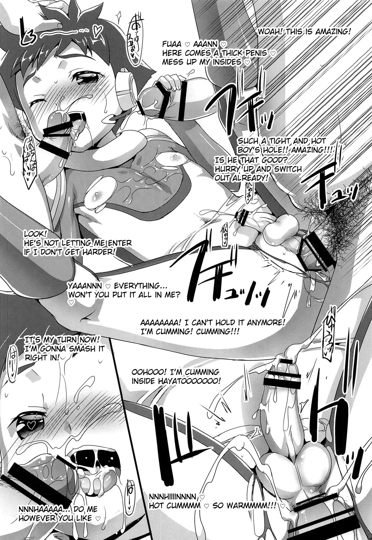 Shota Series — Pakotetsu Shounen Raw Hardcore Fuck