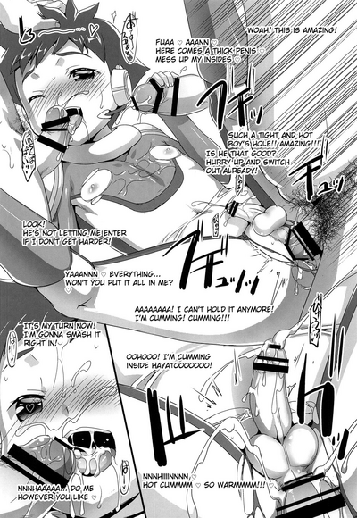 Shota Series — Pakotetsu Shounen Raw Hardcore Fuck