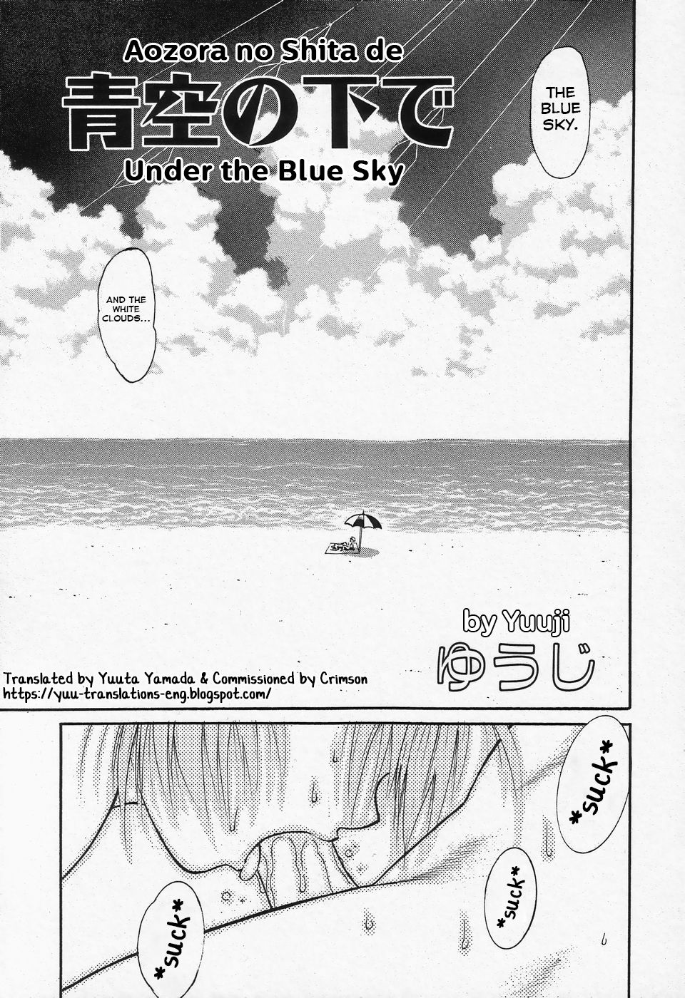 Shota Series — Raw Outdoor Fucking Under the Blue Sky [Yuuji]