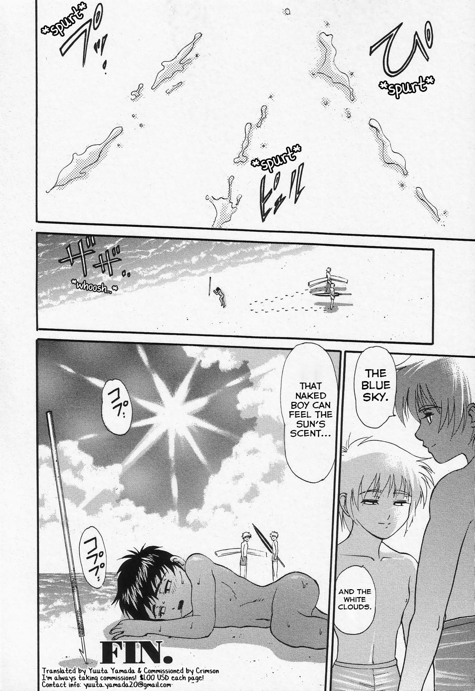 Shota Series — Raw Outdoor Fucking Under the Blue Sky [Yuuji]