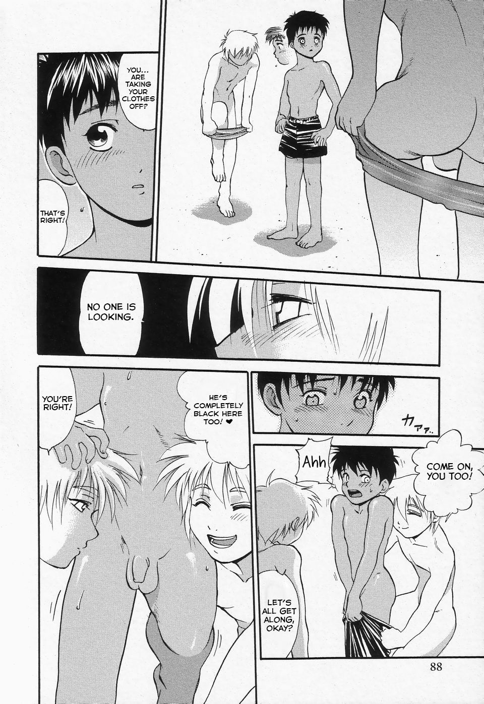 Shota Series — Raw Outdoor Fucking Under the Blue Sky [Yuuji]
