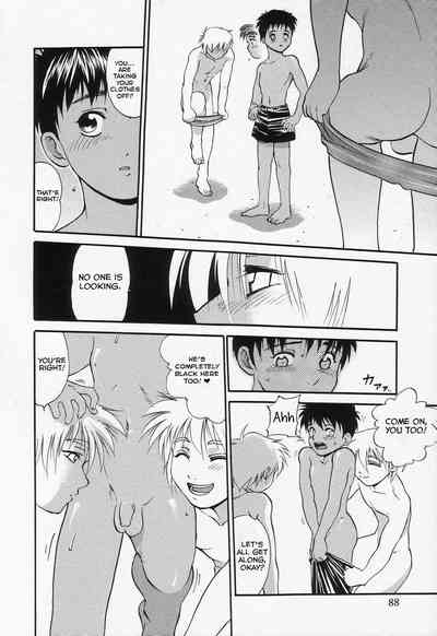Shota Series — Raw Outdoor Fucking Under the Blue Sky [Yuuji]