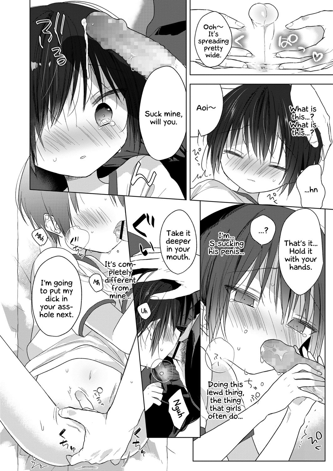 Shota Series — Shikimura Shota Boys Play Penis Volleyball  [Shikimura]