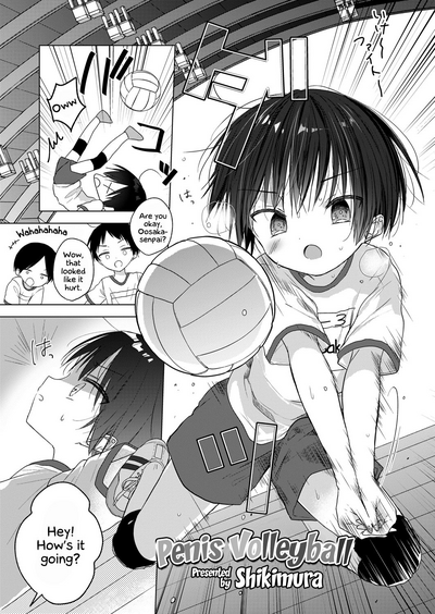 Shota Series — Shikimura Shota Boys Play Penis Volleyball  [Shikimura]