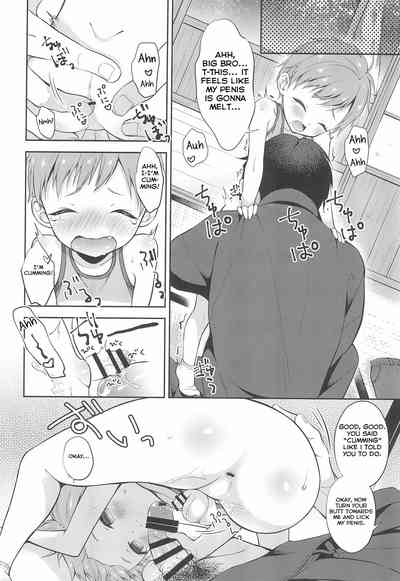 Shota Series — Tennen Shimakko Harune-kun [C96] [Shishunki Paradigm (Amu)] [English] [Yuuta’s Blog]