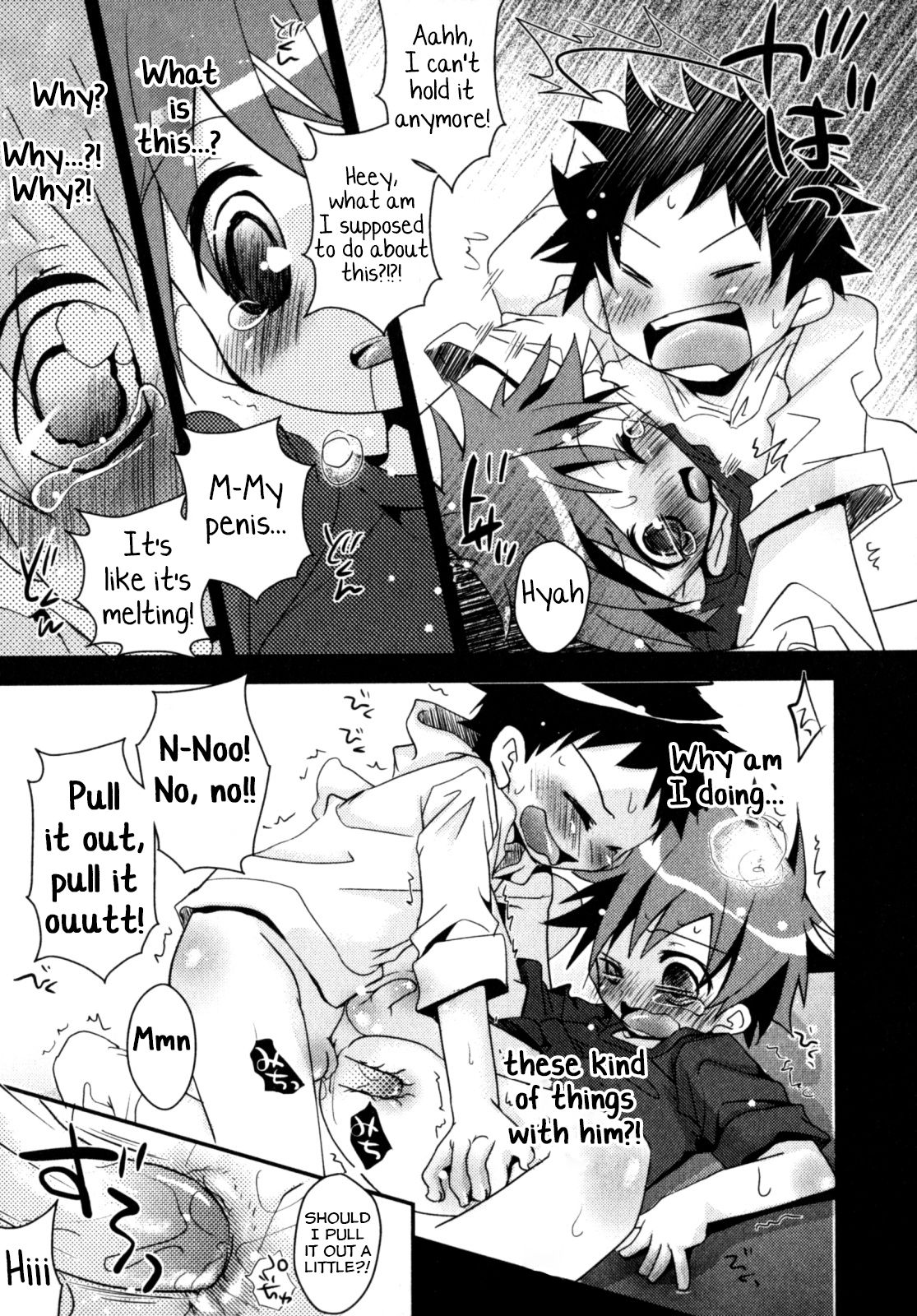 Shota Series — The Extraordinary Within The Ordinary [Okada Kou]