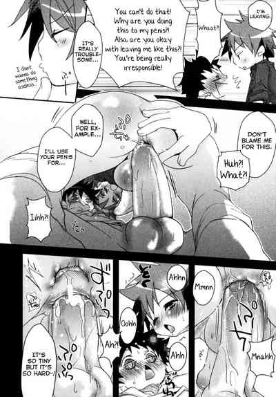 Shota Series — The Extraordinary Within The Ordinary [Okada Kou]