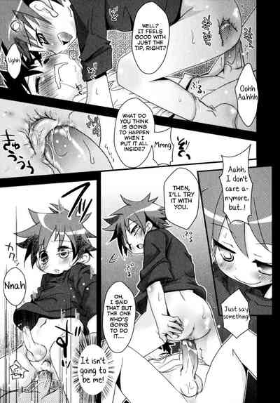 Shota Series — The Extraordinary Within The Ordinary [Okada Kou]