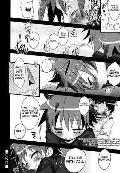 Shota Series — The Extraordinary Within The Ordinary [Okada Kou]