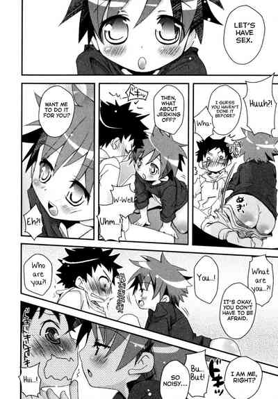 Shota Series — The Extraordinary Within The Ordinary [Okada Kou]