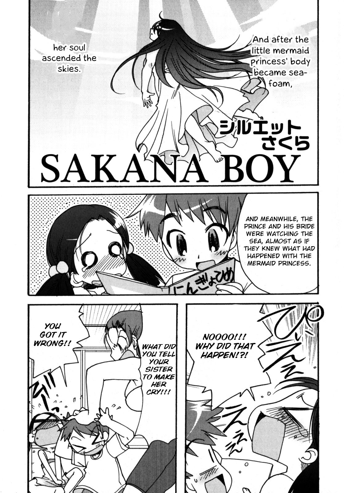 Shota Series — Wet Schoolboy Fucked Hard by Otokonoko