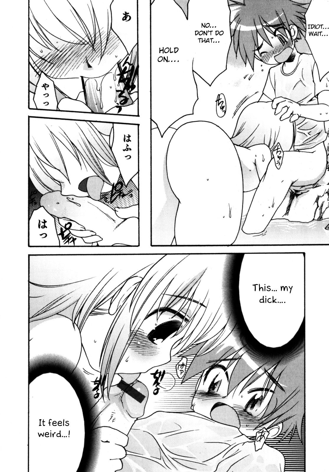 Shota Series — Wet Schoolboy Fucked Hard by Otokonoko