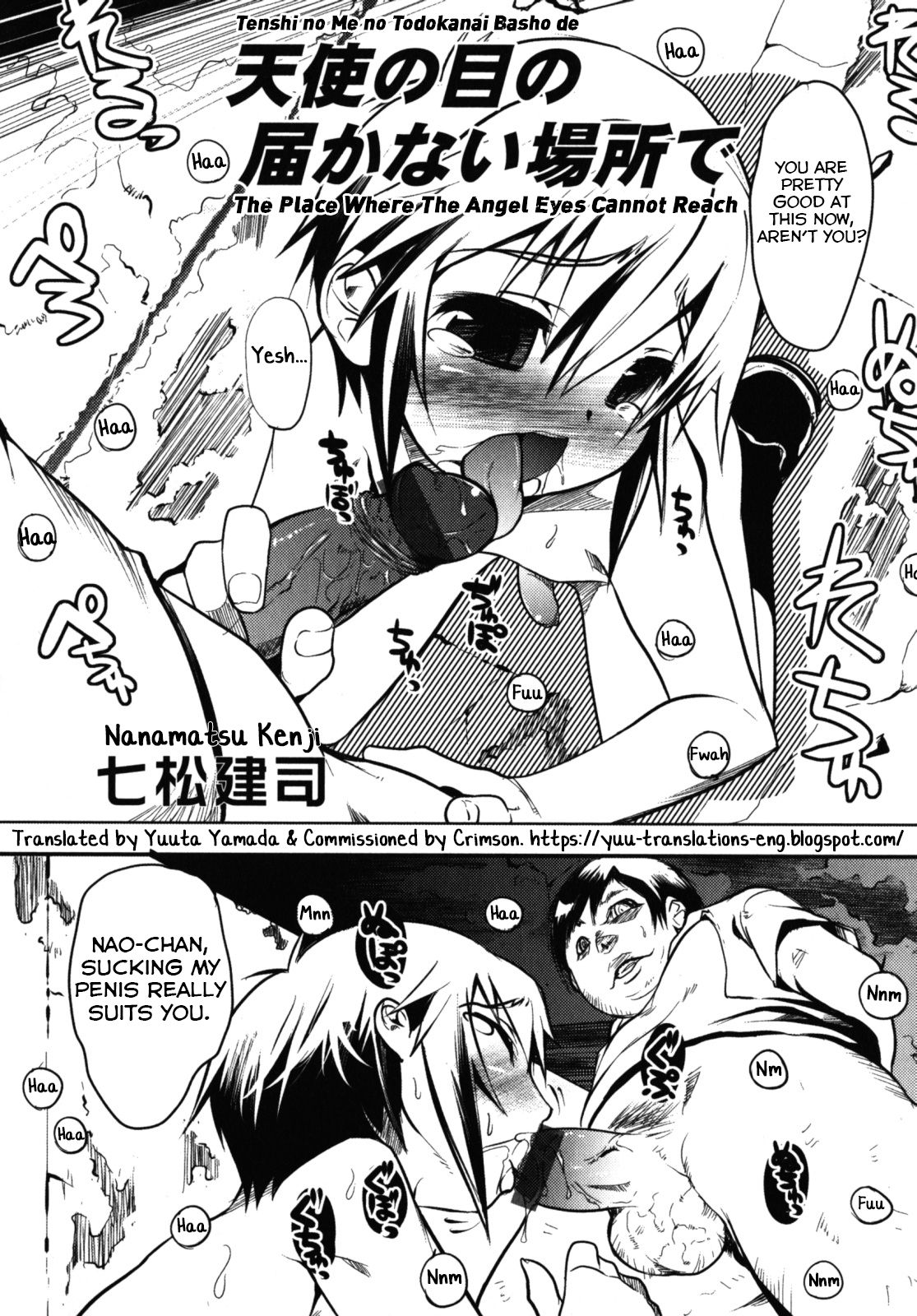 Shota Series — Wet Schoolboy Gets Fucked in Secret Hideout [Nanamatsu Kenji]