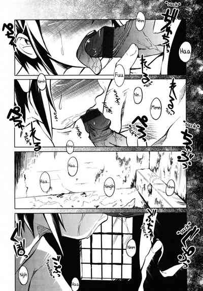 Shota Series — Wet Schoolboy Gets Fucked in Secret Hideout [Nanamatsu Kenji]