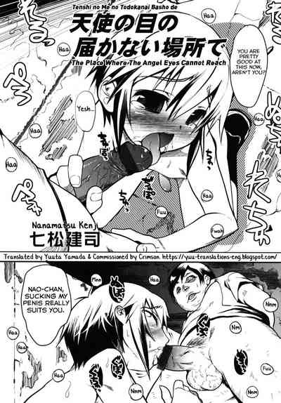 Shota Series — Wet Schoolboy Gets Fucked in Secret Hideout [Nanamatsu Kenji]