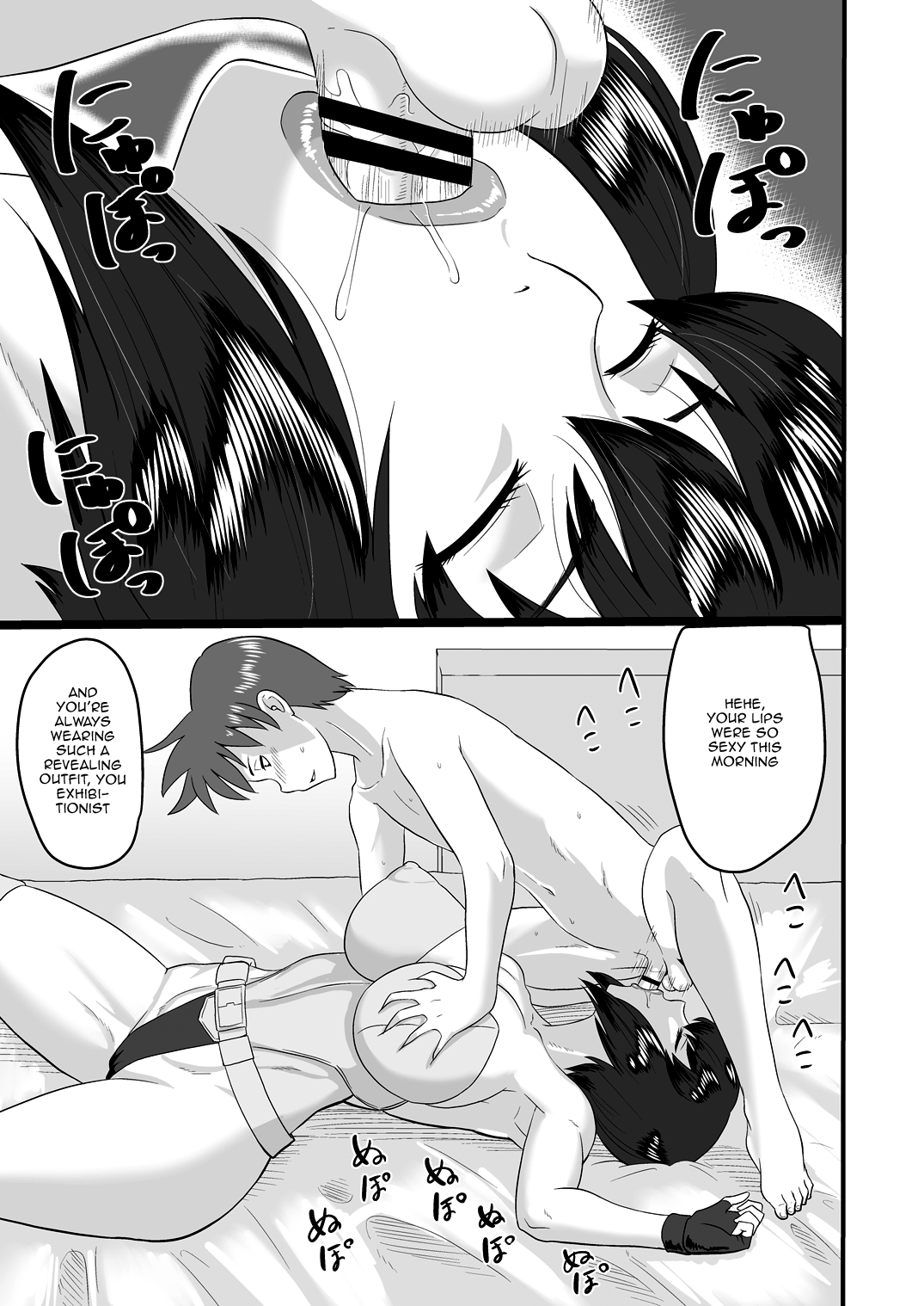 Shota Series — Young Boy Devoured by Horny Female Gorilla Fucking Hardcore [Oneekyou (ML) Ghost in the Shell English Doujins.com Digital]