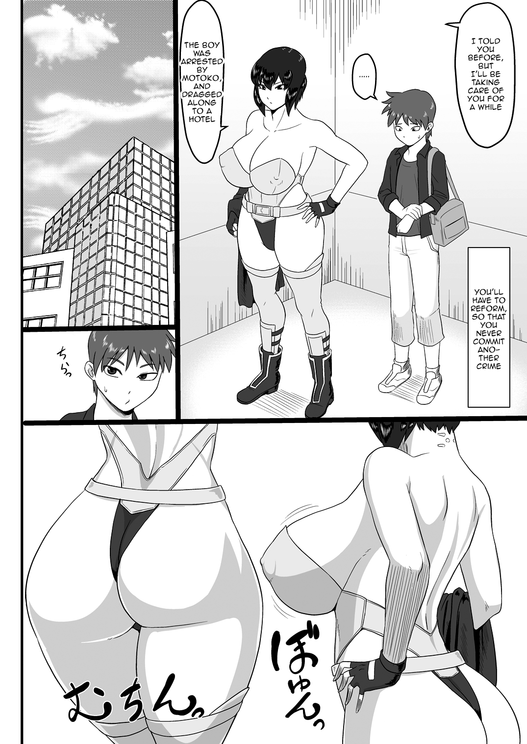 Shota Series — Young Boy Devoured by Horny Female Gorilla Fucking Hardcore [Oneekyou (ML) Ghost in the Shell English Doujins.com Digital]