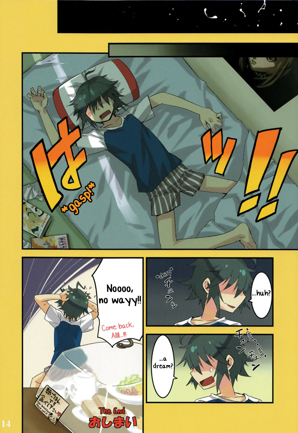 Shota Series — Young Magical Apprentice Gets His First Taste of Hardcore Action