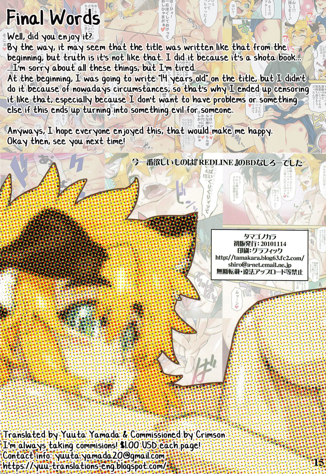 Shota Series — Young Magical Apprentice Gets His First Taste of Hardcore Action