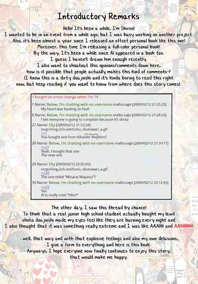 Shota Series — Young Magical Apprentice Gets His First Taste of Hardcore Action