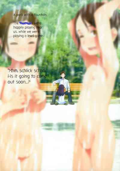 Shower Series — Wet Schoolgirls Get Fucked Hard Under the Water [COMIC1☆5 sol-fa-soft]