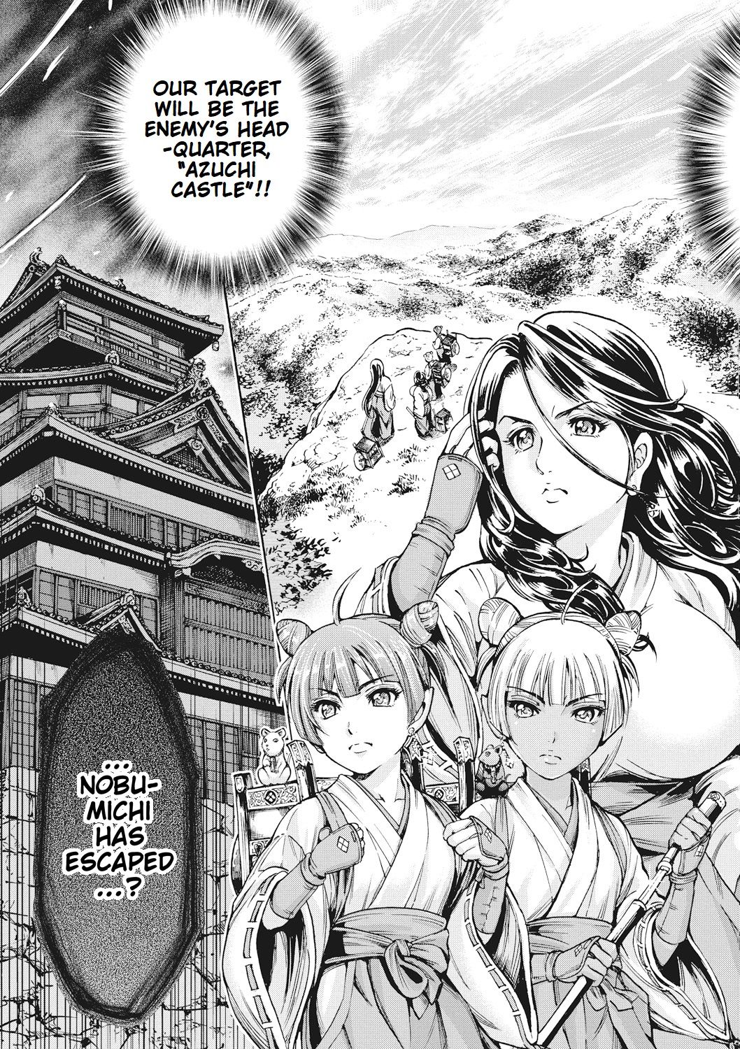 Shrine Maiden Series — Aruki Miko Kyuubi Ch. 1-2 [English] [Digital] [Ohsugi Yukihiro]