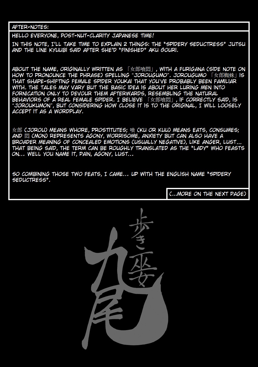 Shrine Maiden Series — Aruki Miko Kyuubi Ch. 1-2 [English] [Digital] [Ohsugi Yukihiro]